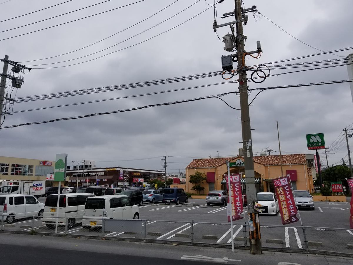 Condominium Aoi Sanmyaku Okinawa Luaran gambar